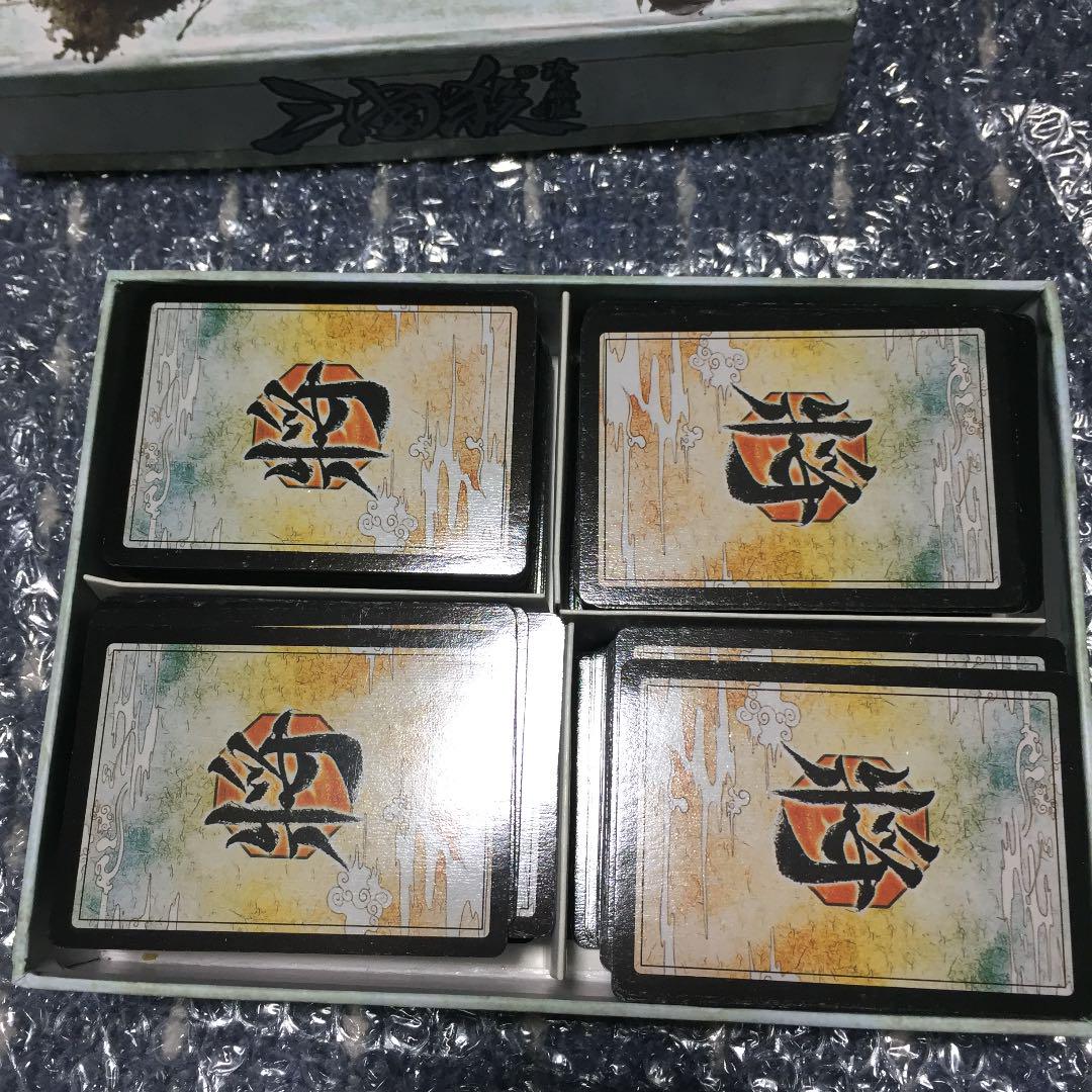 中国 三国 カードゲーム