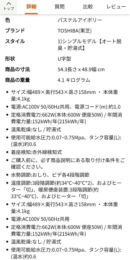 パステルアイボリー