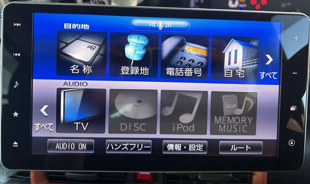 9インチメモリーナビ