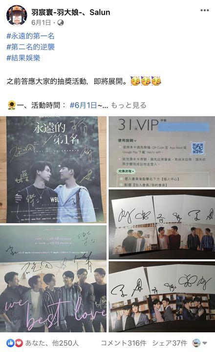ブラック系品数豊富! <台湾直送入手困難品> ドラマ永遠の一位二位の逆襲直筆サイン入りポスター アイドル タレントグッズブラック系¥22,550-ccg.org.br ブラック系品数豊富! <台湾直送入手困難品> ドラマ永遠の一位二位の逆襲直筆サイン入りポスター アイドル タレントグッズブラック系¥22,550-ccg.org.br