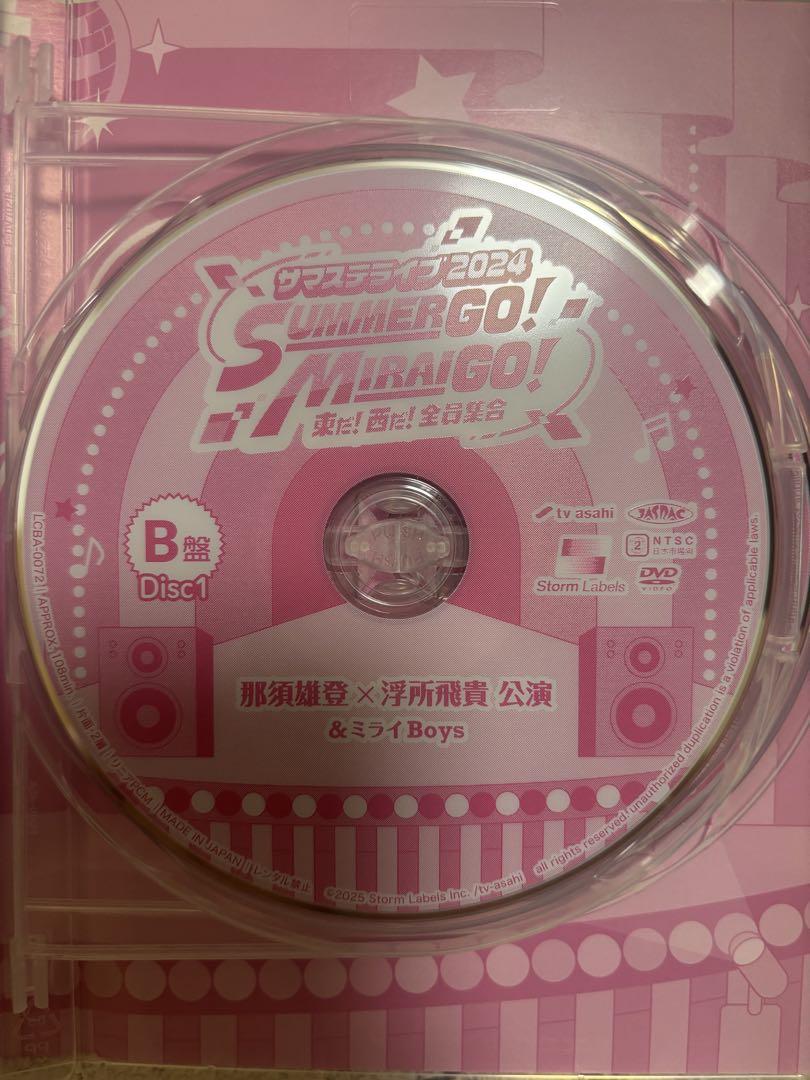 サマステ 2024 うきなす Boys be 公演 DVD 円盤 サマステ 2024 DVD B盤 うきなす公演のみ - メルカリ