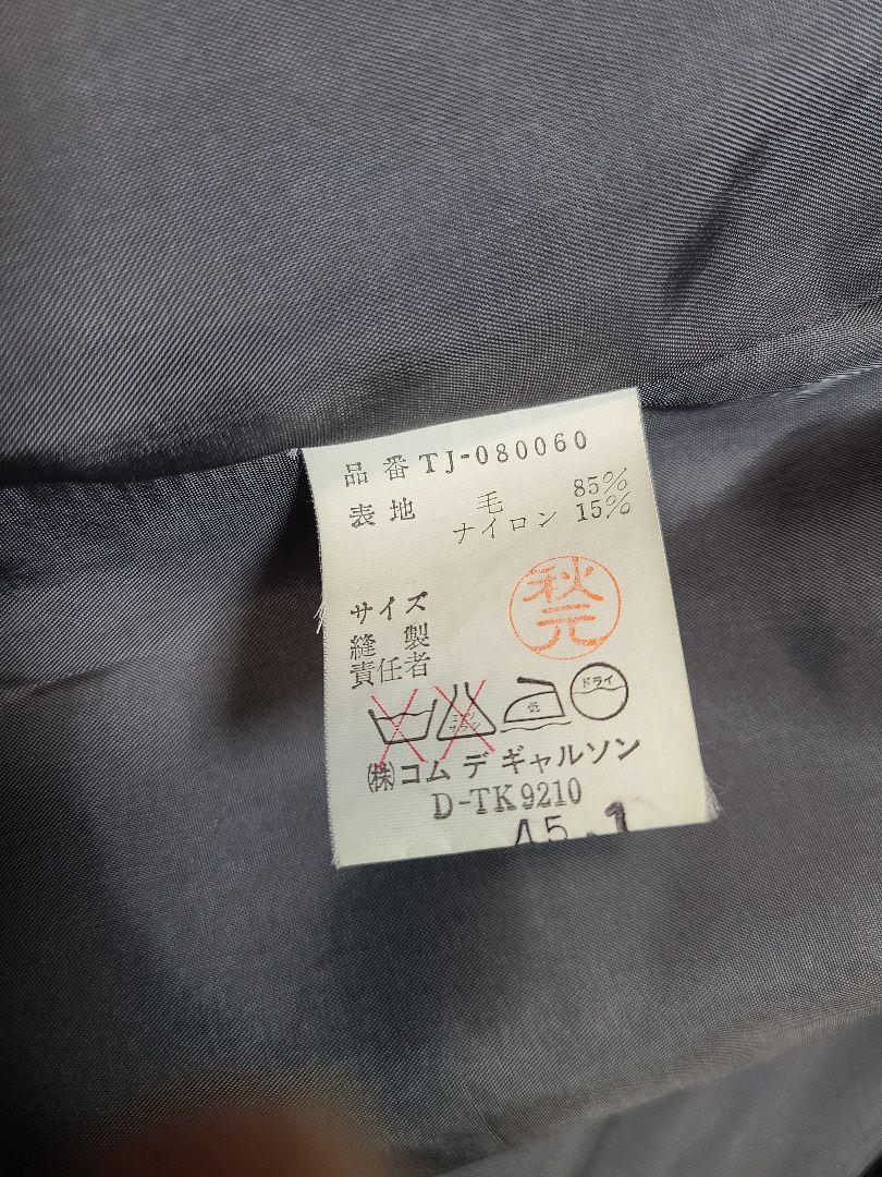 80’s tricot COMME des GARÇONS ウールコート グレー