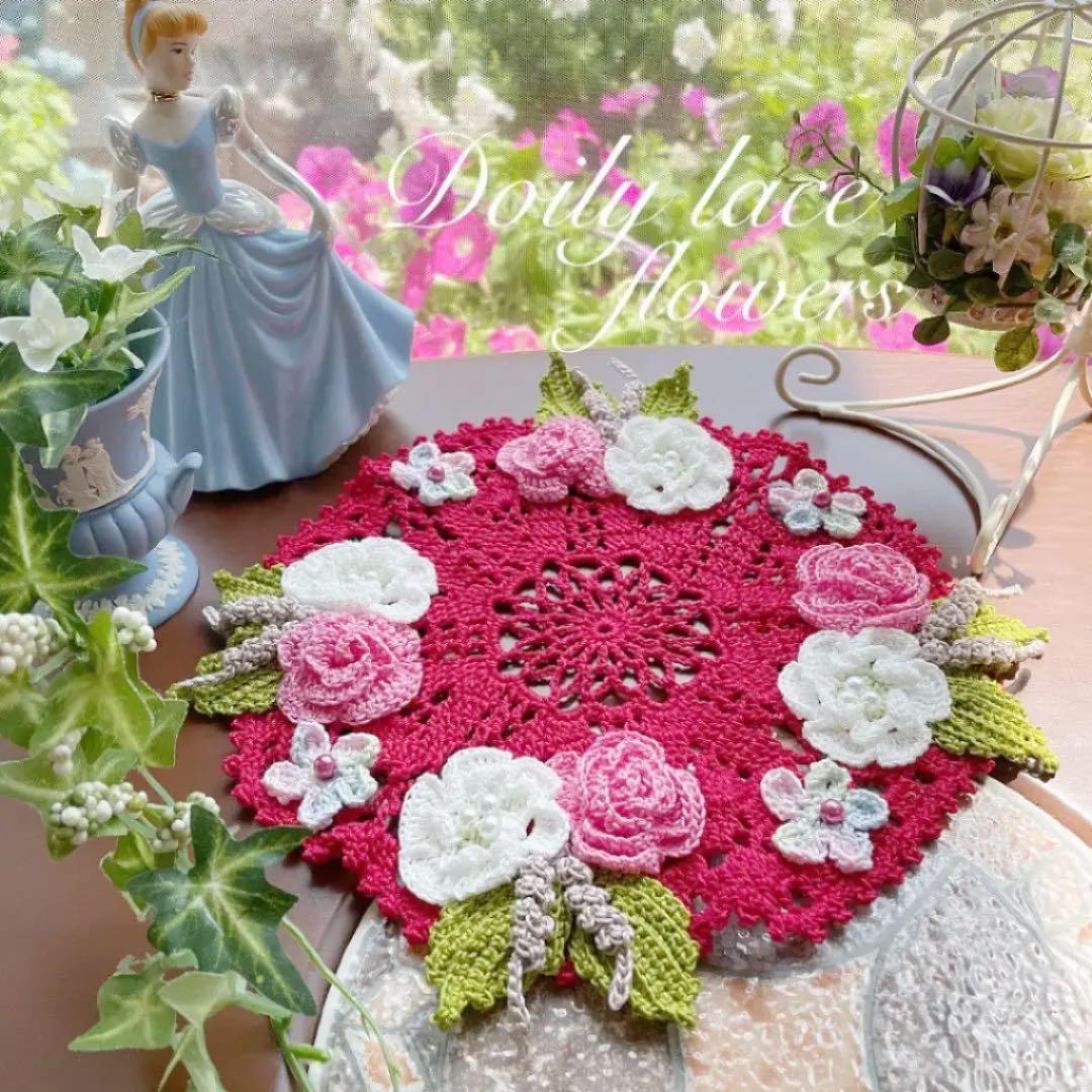 ドイリー 852 エル様専用 | gerardpaul.ie