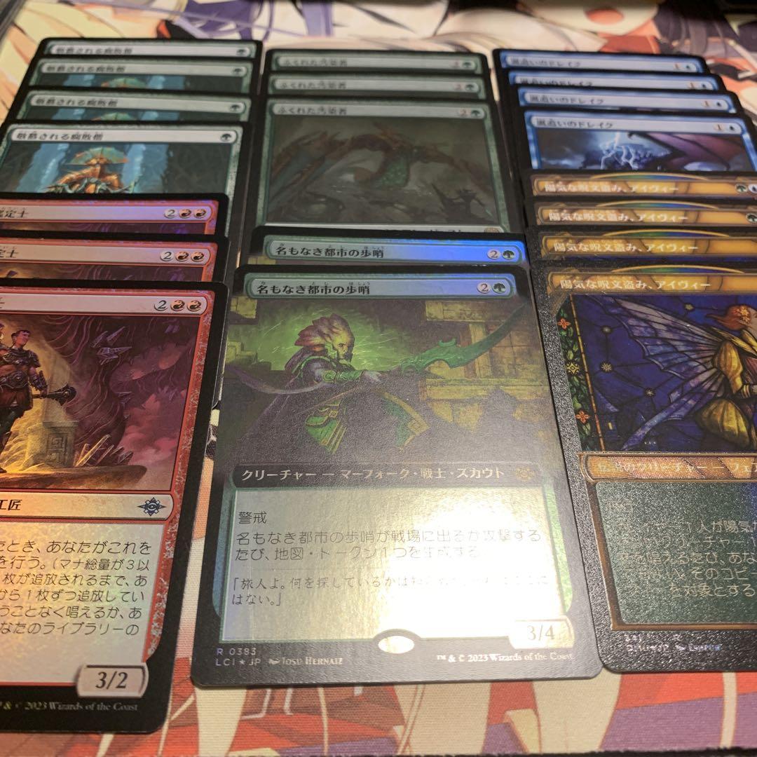 MTG:パイオニア毒性デッキ