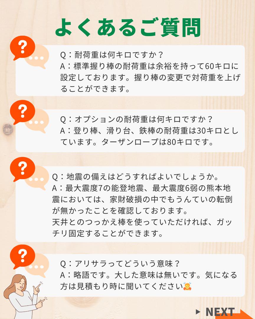 知育うんてい　頑丈設計　模倣者注意