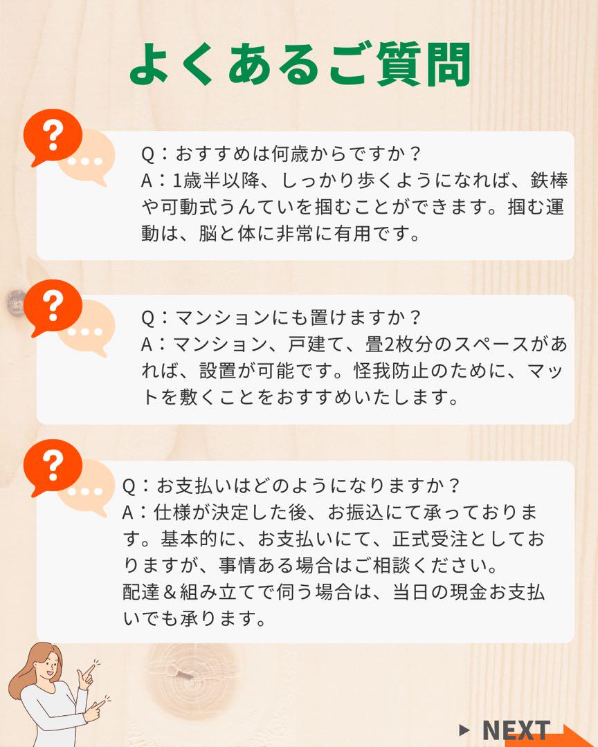 知育うんてい　頑丈設計　模倣者注意