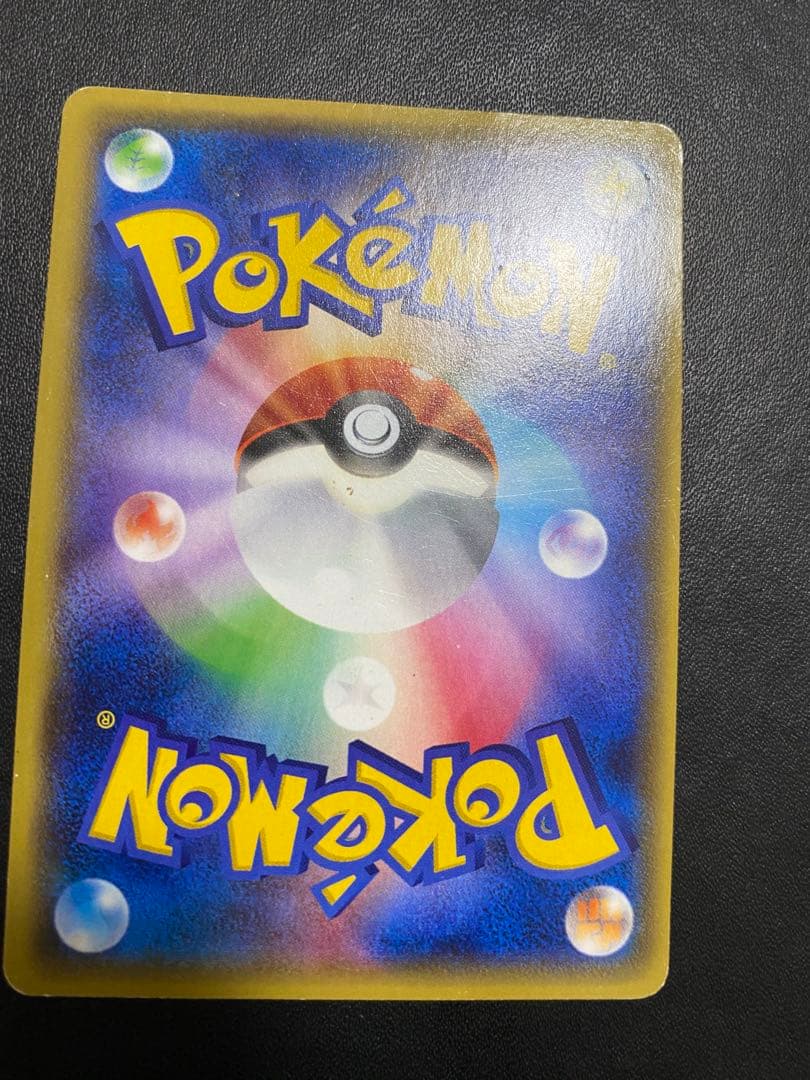 じゃくてんほけん UR XY5 ガイアボルケーノ 080/070 - メルカリ じゃくてんほけん UR XY5 ガイアボルケーノ 080/070 - メルカリ