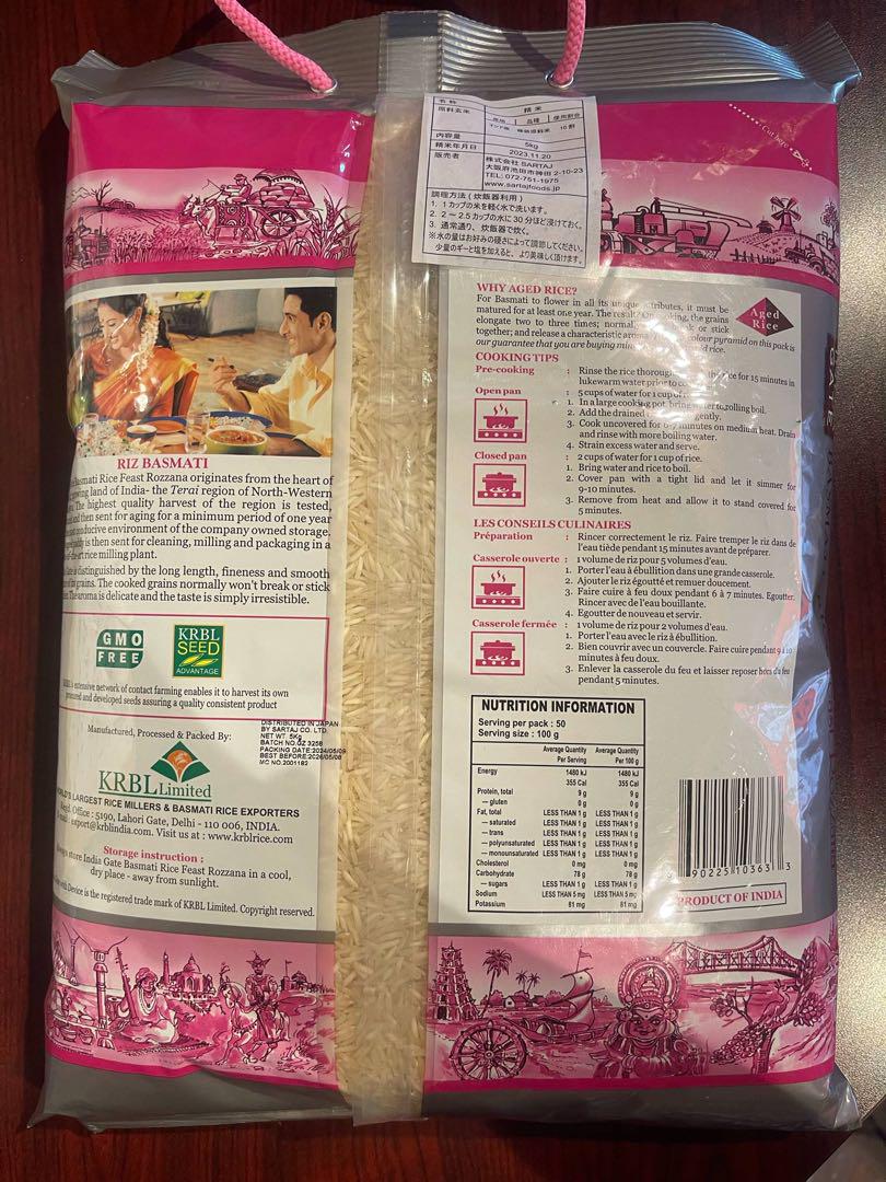 INDIA GATE バスマティライス 5kg Basmati Rice