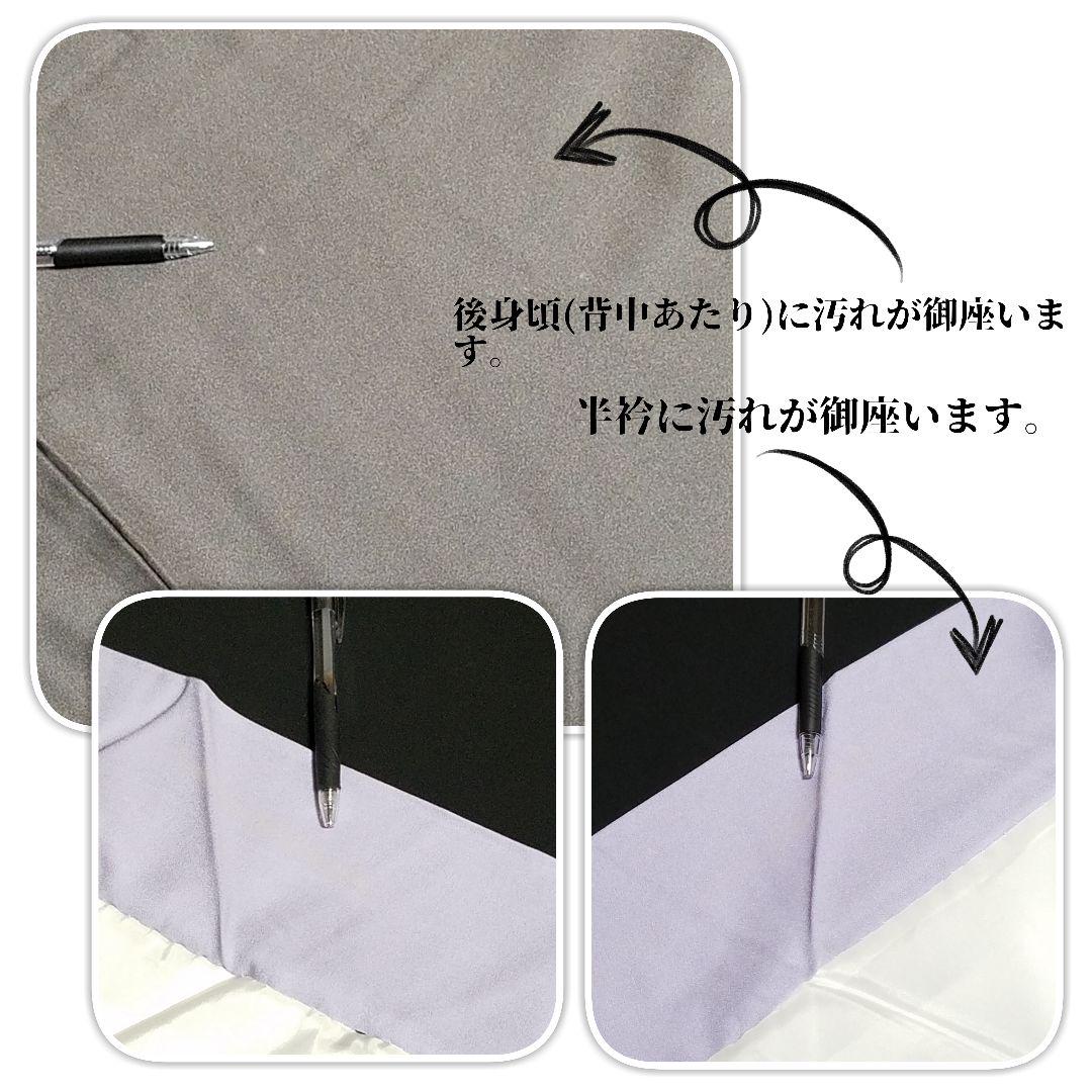 A1029【着物と帯 京月花】□お仕立て上がり/暈し友禅正絹訪問着/袷/広 ...