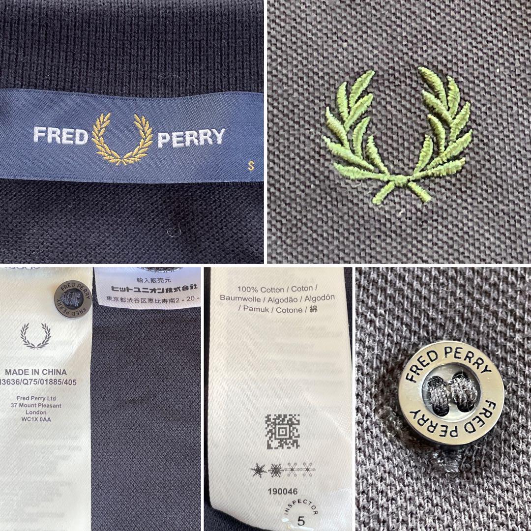 美品　FRED PERRY ツインティップライン ロングスリーブポロシャツ