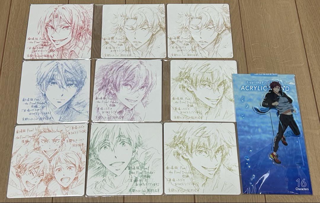 free! グッズ