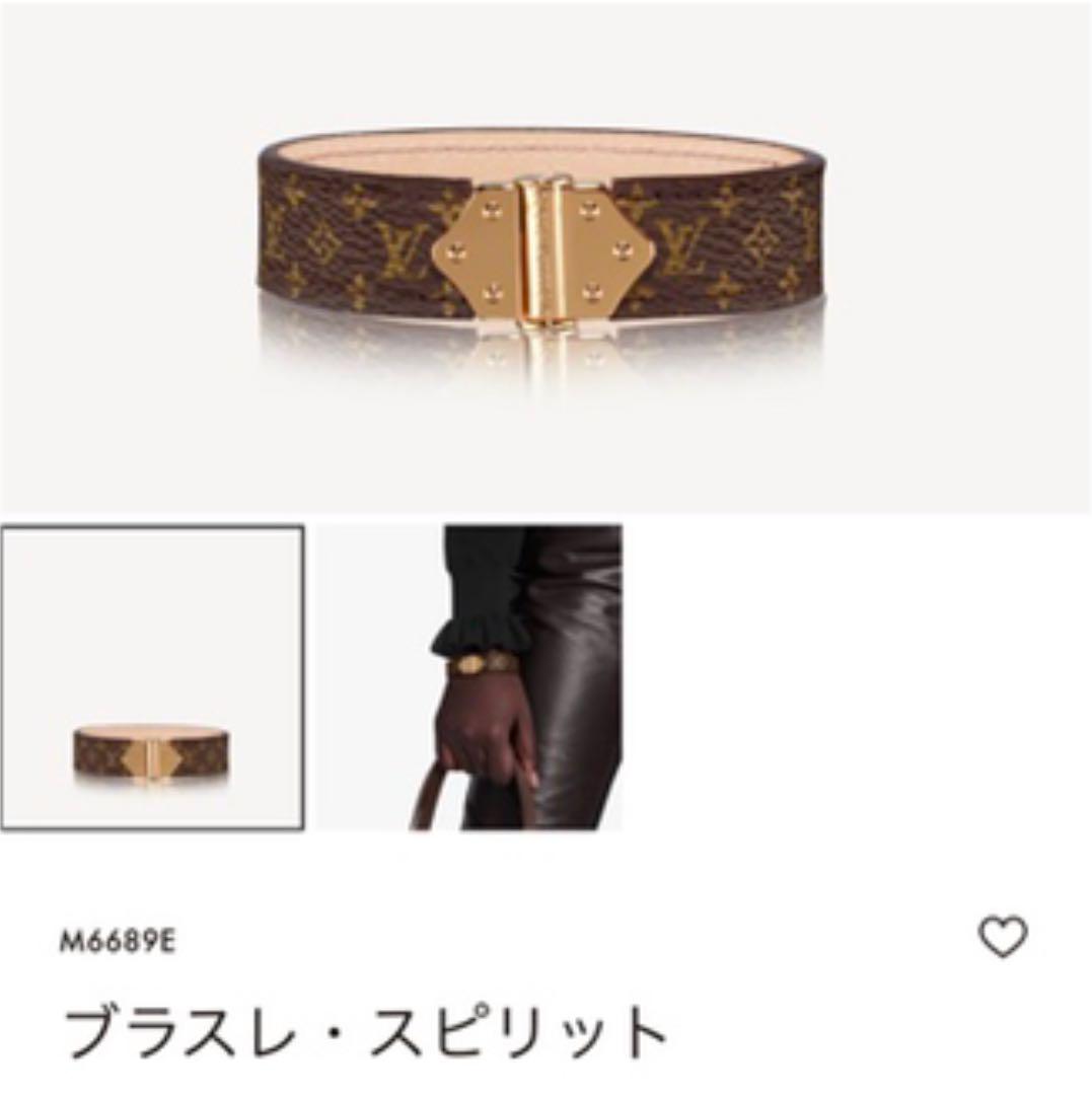 43%割引オレンジ系高級素材使用ブランド 美品 LOUIS VUITTON ブラスレスピリット ブレスレット アクセサリーオレンジ系-INVICTUSTREINAMENTOS.COM.BR 43%割引オレンジ系高級素材使用ブランド 美品 LOUIS VUITTON ブラスレスピリット ブレスレット アクセサリーオレンジ系-INVICTUSTREINAMENTOS.COM.BR