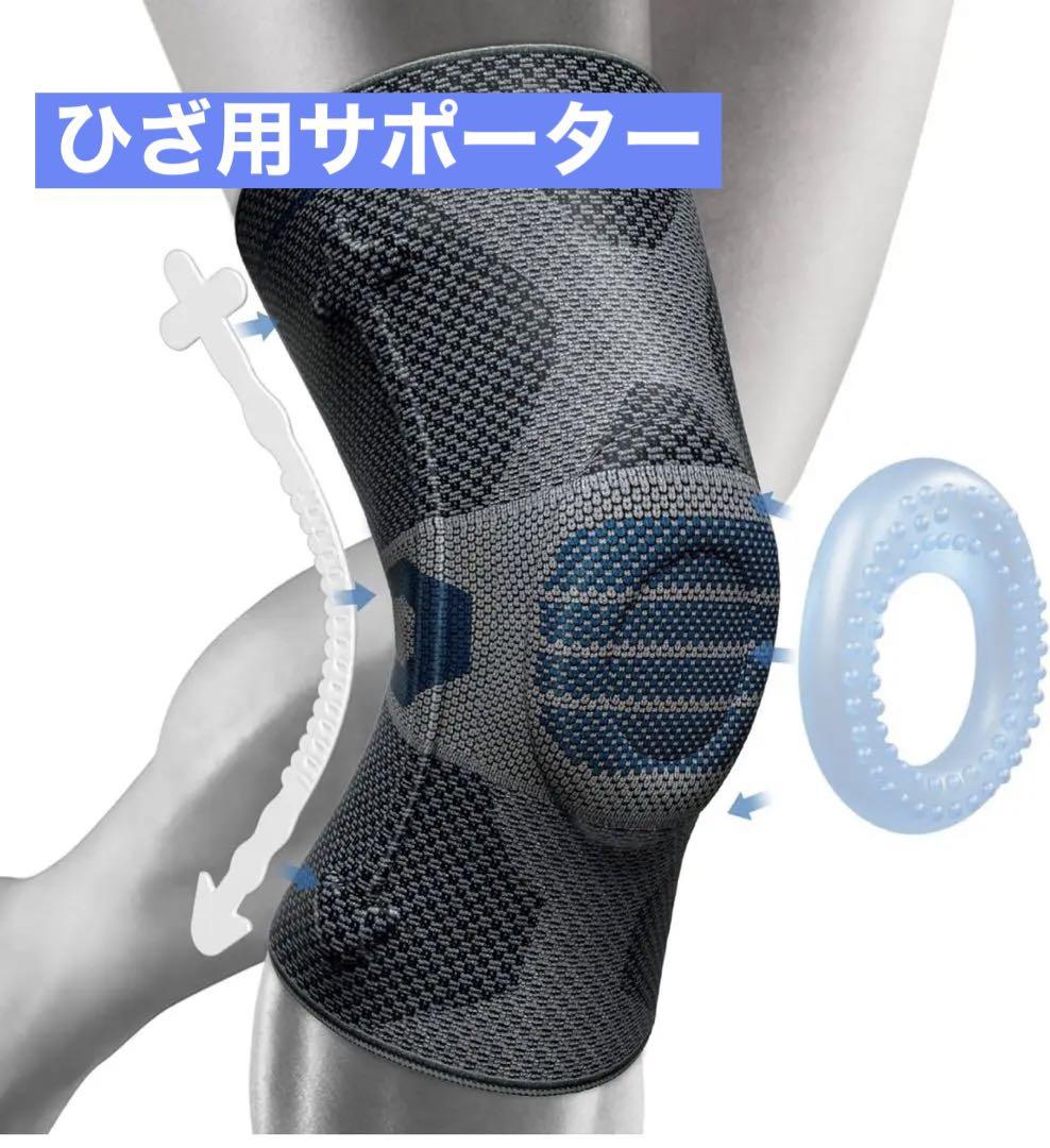 NEENCA 薄手 膝サポーター 夏用 半月板サポーター 靭帯損傷 ひざ用