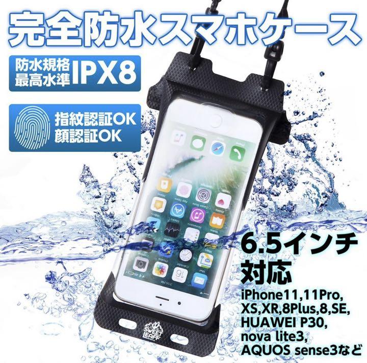 メルカリ 完全防水スマホケース Iphone用ケース 999 中古や未使用のフリマ メルカリ 完全防水スマホケース Iphone用ケース 999 中古や未使用のフリマ