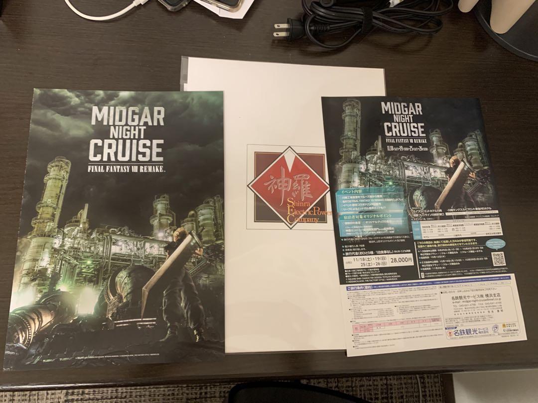 MIDGAR Night Cruise FFVII 限定ステッカー7枚コンプ