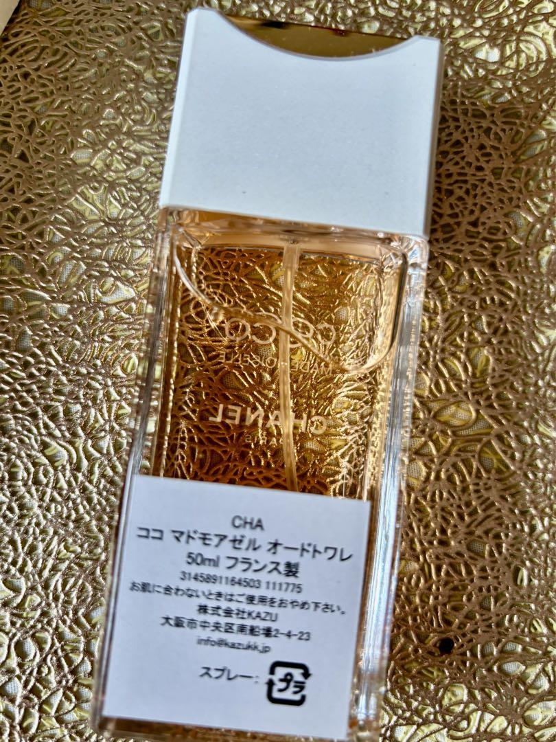 新品❤︎シャネルCHANELココマドモアゼルオードトワレ50ml箱付潰れあり