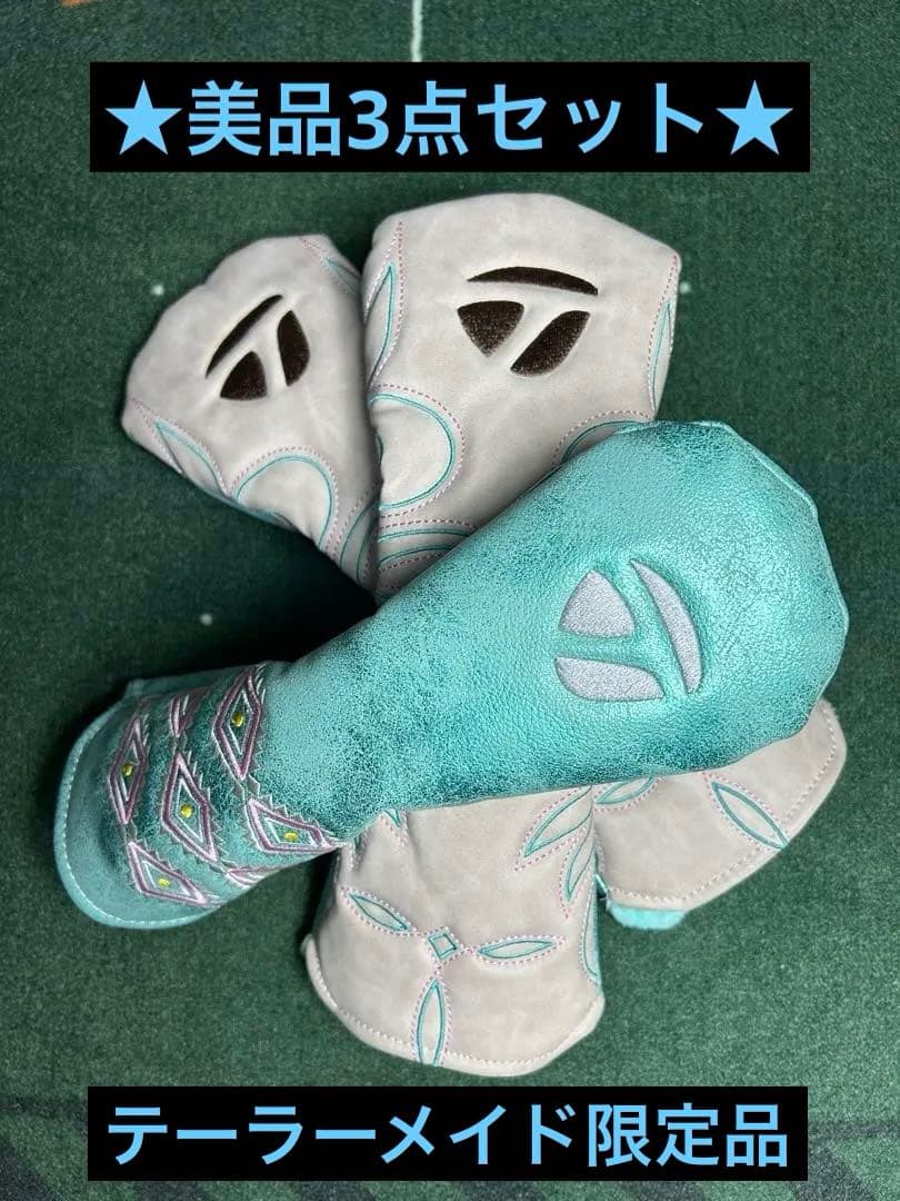 【美品】テーラーメイド フェアウェイウッド用ヘッドカバー 限定完売品 28,600円