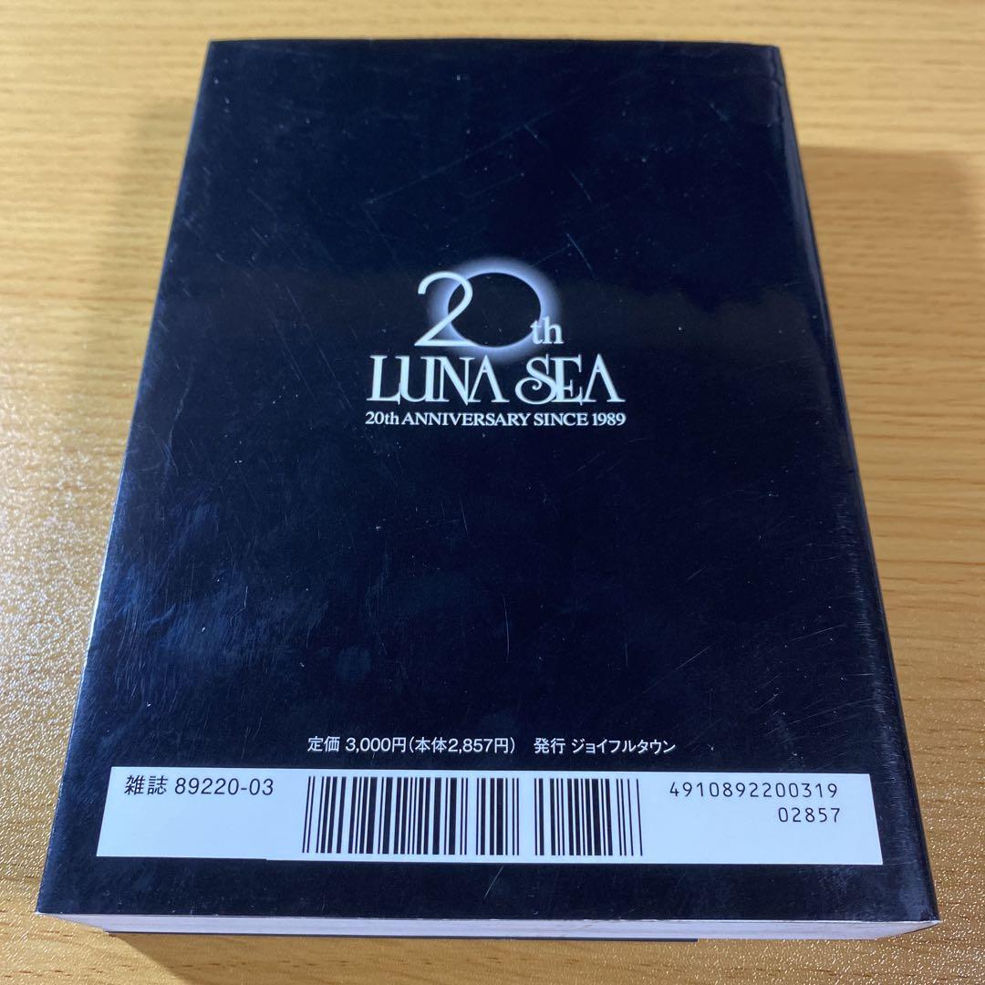 LUNA SEA cast 1991~2011 インタビュー集 . - メルカリ