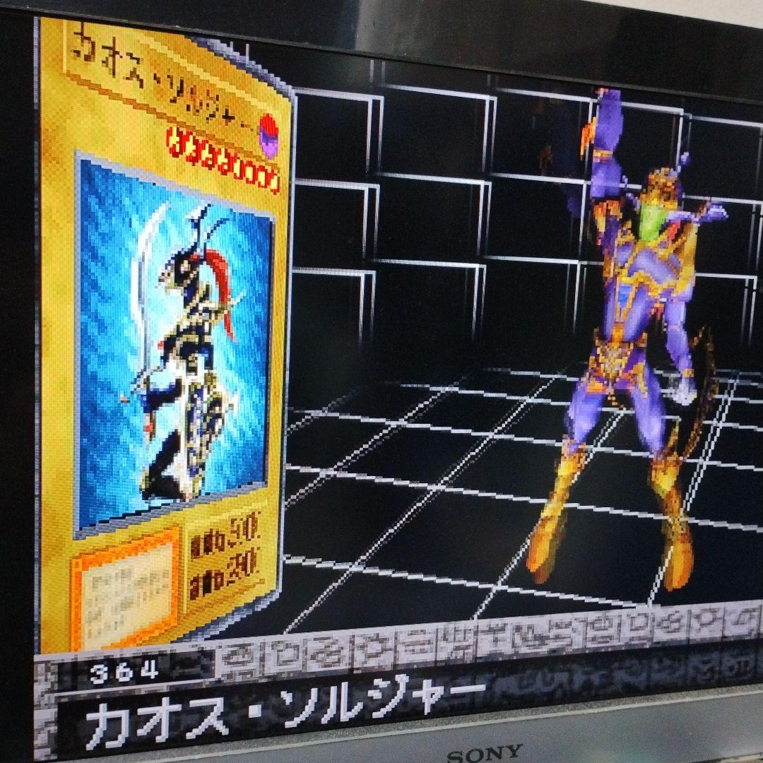 遊戯王 ps 初回限定盤 千年パズル 箱 ポケステ 黒 ポケットステーションとは 遊戯王 ps 初回限定盤 千年パズル 箱