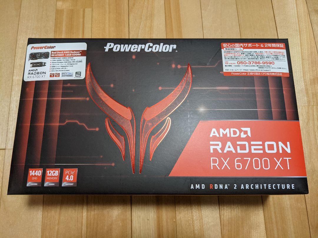 powercooler RX6700XT reddevil