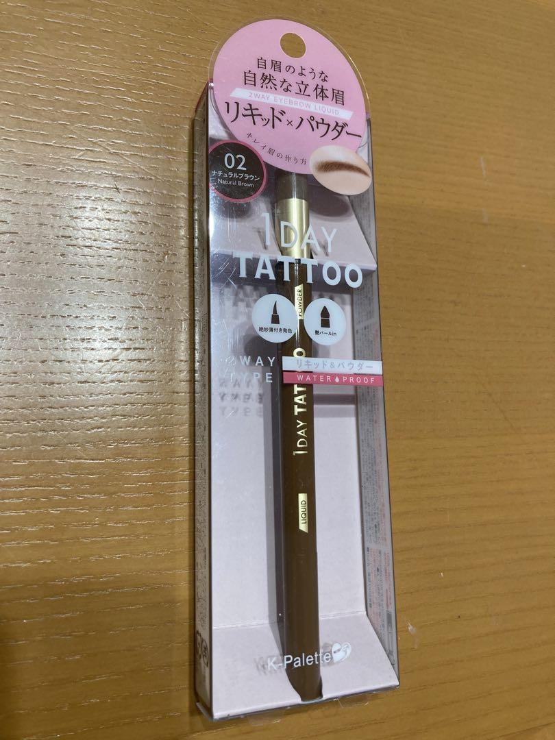 K-Palette 1DAY TATTOOリキッドアイブロウ02