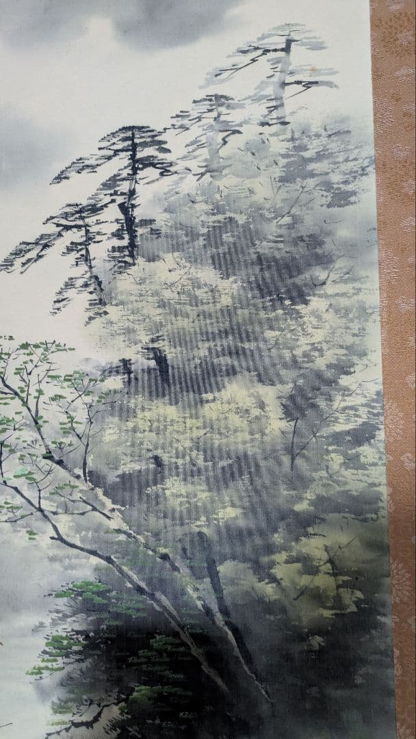 水墨画 掛け軸 大泉 山水画