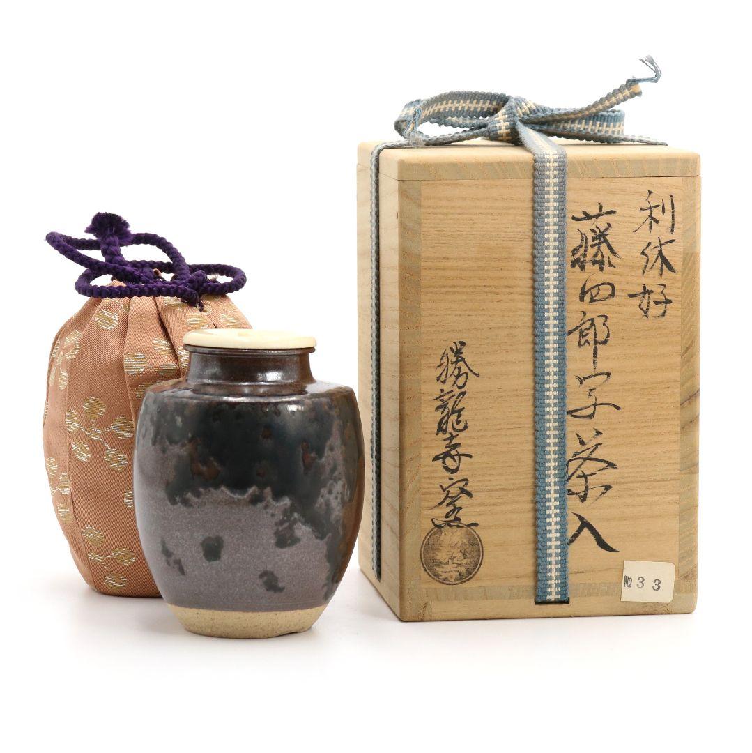 勝龍寺窯 利休好 藤四郎写 茶入 利休梅銀襴仕覆付 共箱　AC707