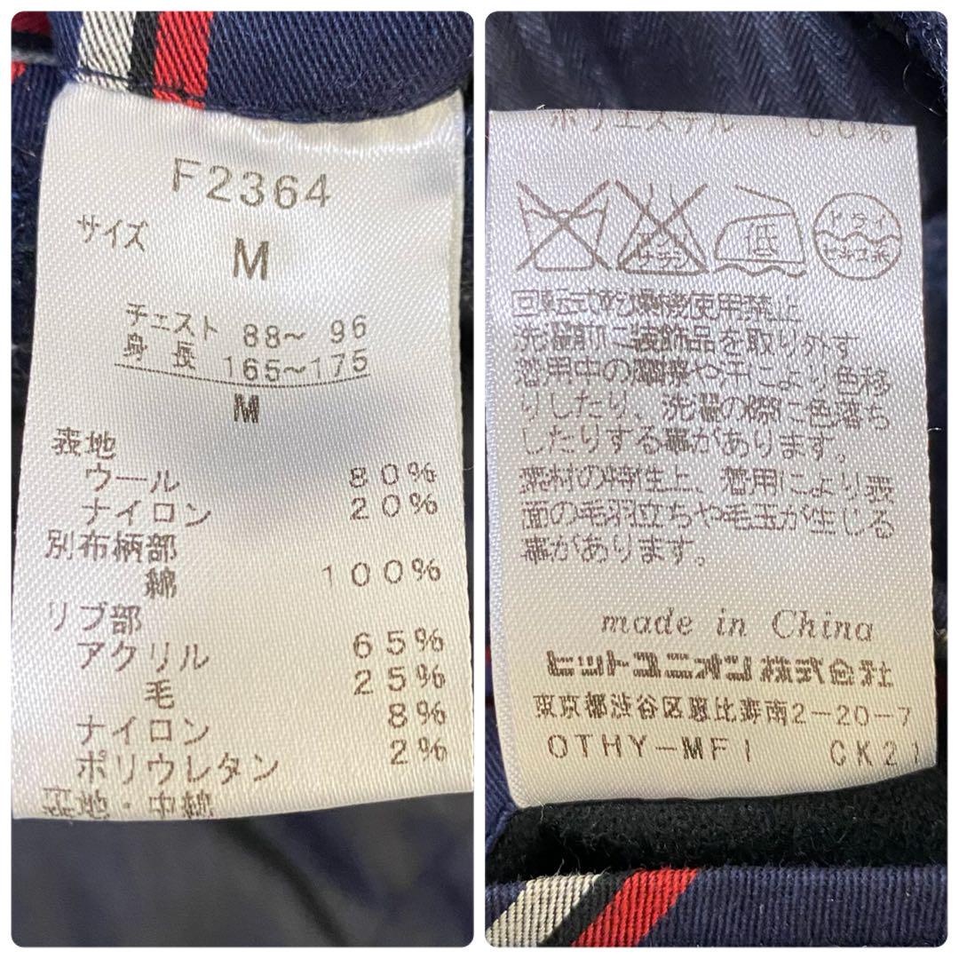 【美品 極暖】フレッドペリー ウール ピーコート キルティング 中綿M