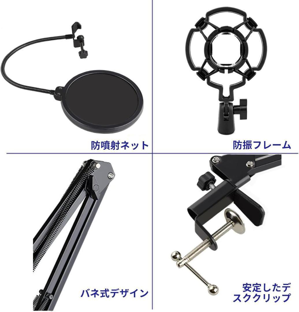 M2388-68-44】オーディオインターフェース ボイスチェンジャー