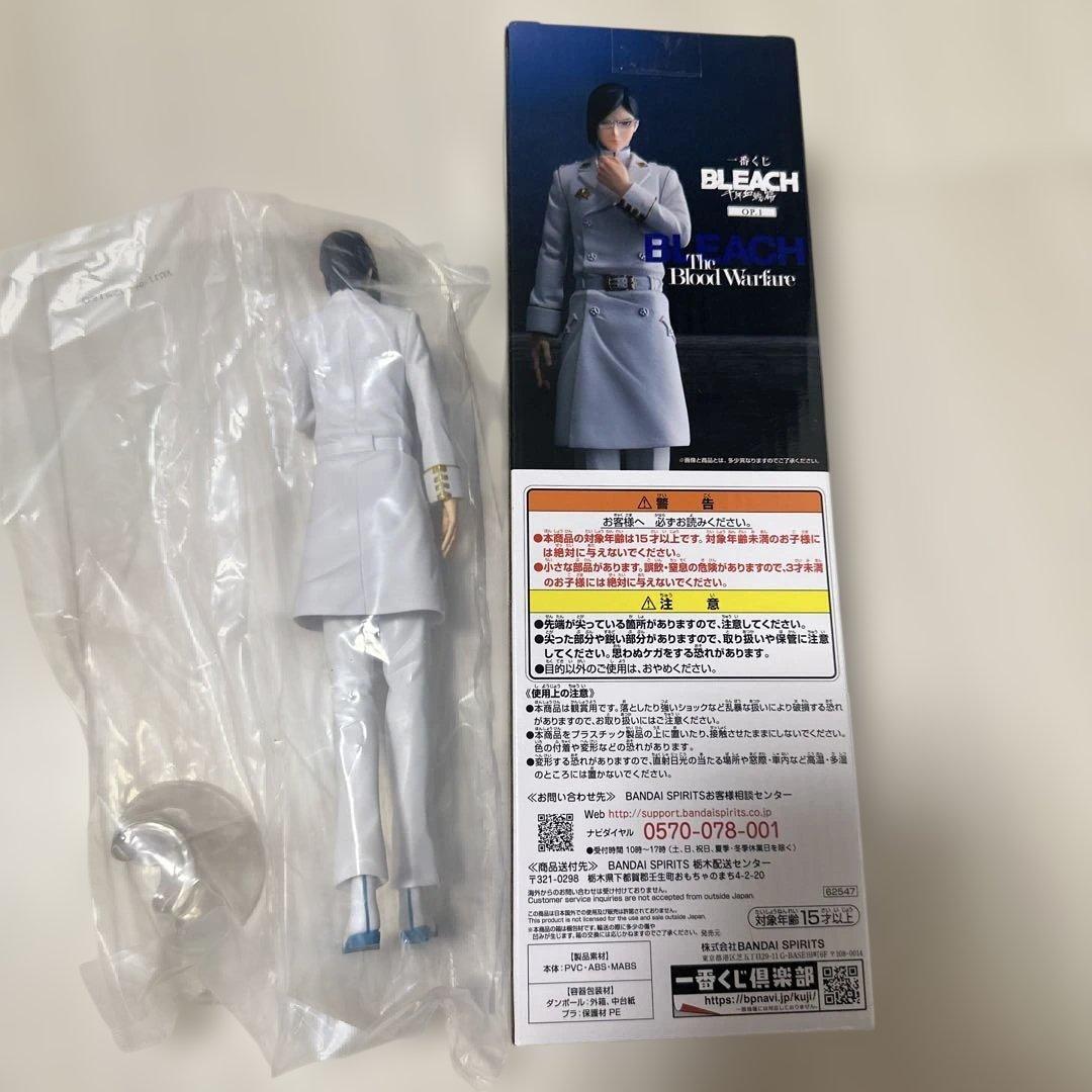 BLEACH 一番くじ 黒崎一護 朽木白哉 フィギュア セット - メルカリ