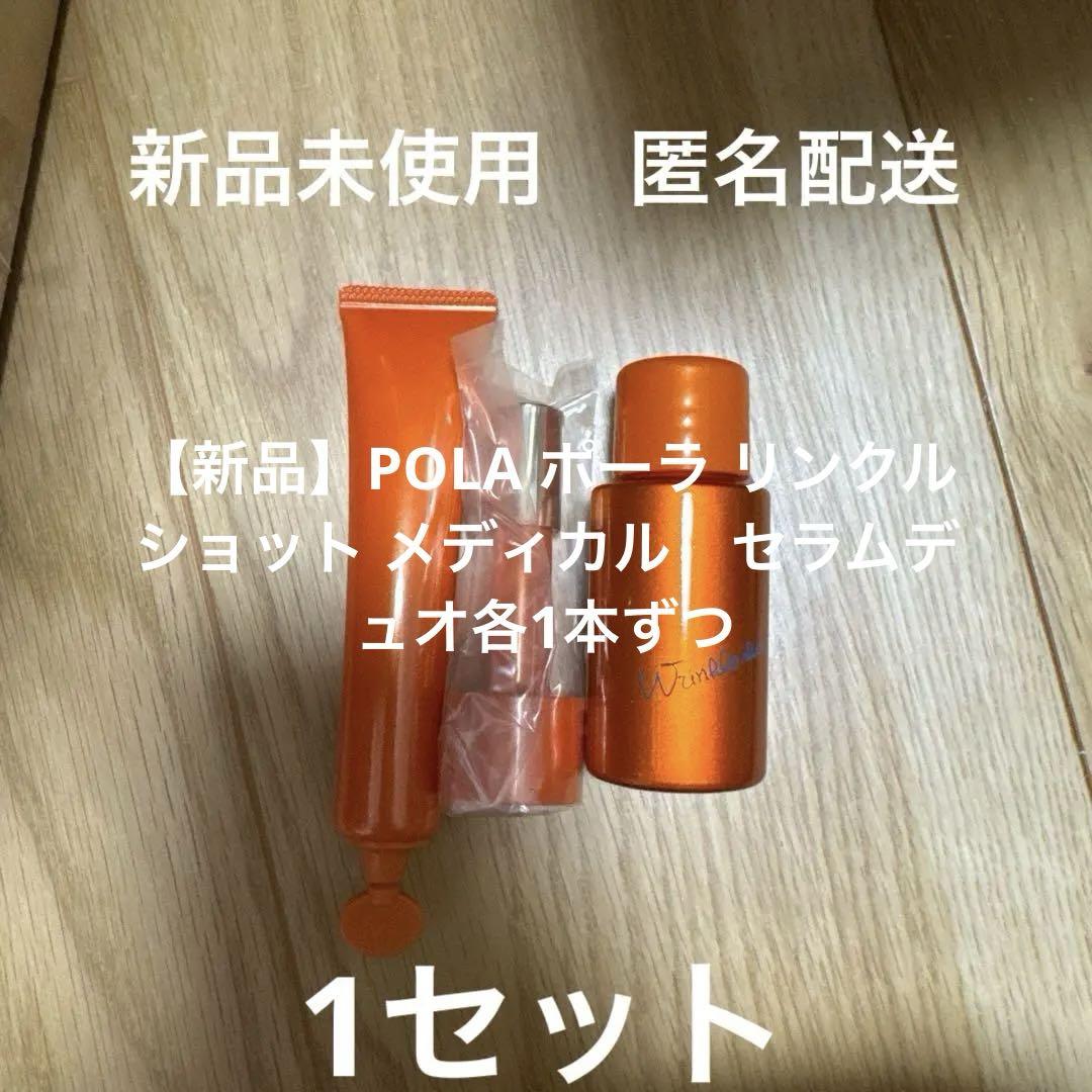 美容液 msy1028