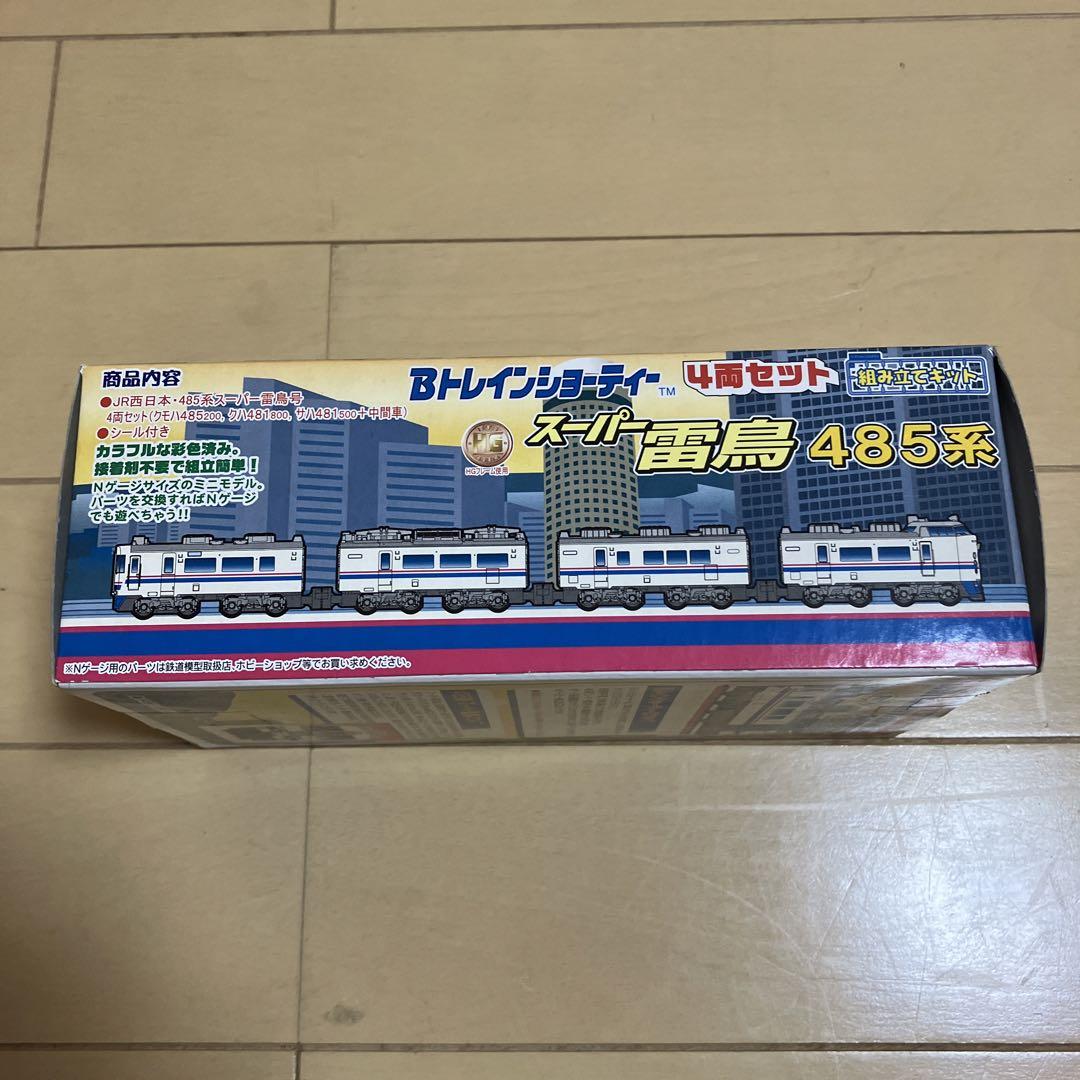 値下げ【未開封】Bトレインショーティ スーパー雷鳥485系4両