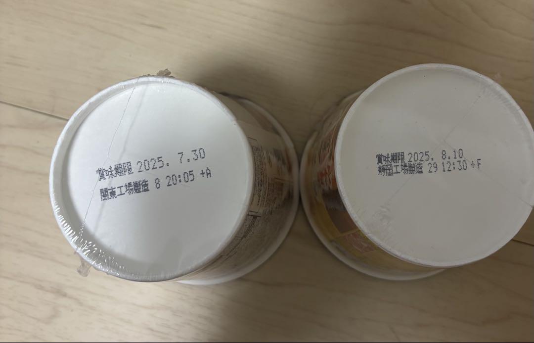 【合計30個/まとめ売り】みそきん ラーメン20個＋メシ10個 濃厚味噌希少価値