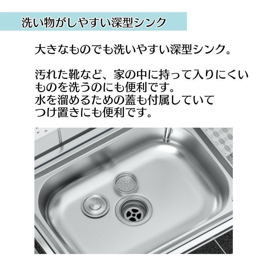 b2556流し台 RC-C750 シンク キッチン用流し台 ガーデンシンク