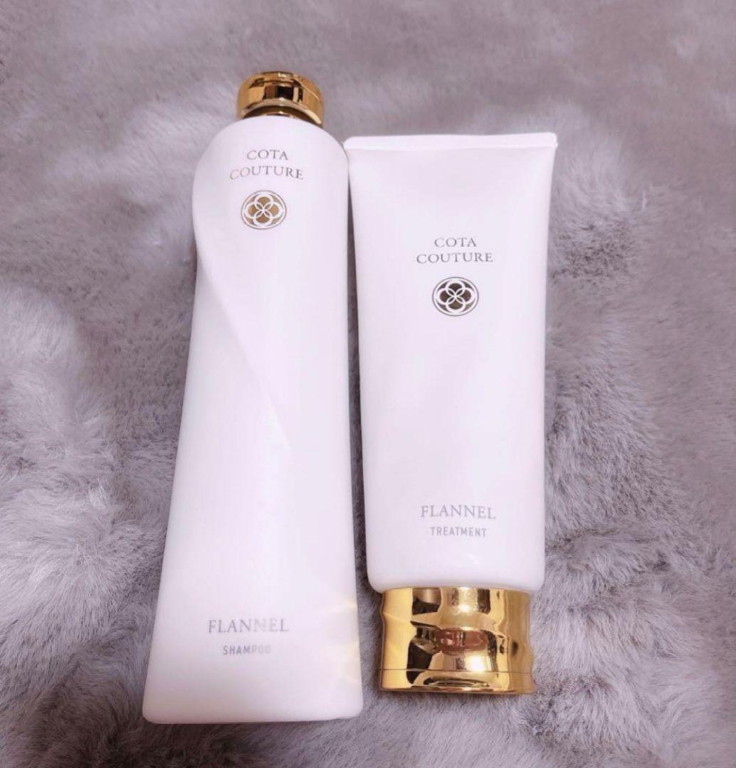コタクチュールフランネル シャンプー300ml＆トリートメント200g