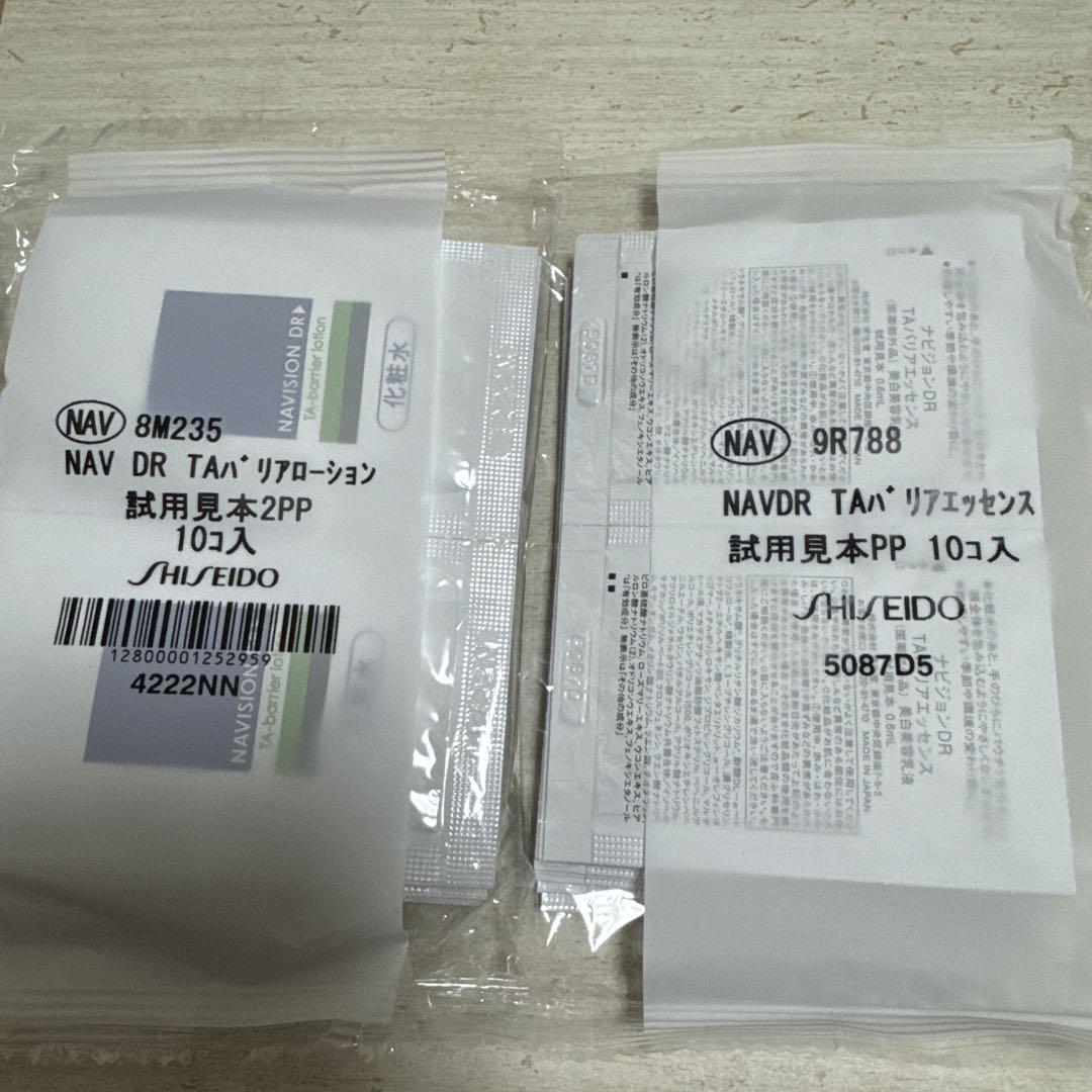 ナビジョンDR TAバリアローション TAバリアエッセンス Amazon | NAVISION DR ナビジョンDR TAバリアローション（医薬部