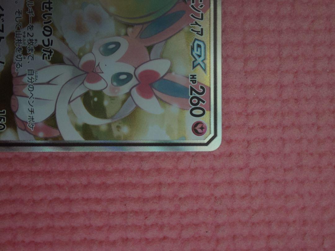 ポケカ　まとめ売り