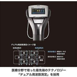 ォンと 新品 タニタ RD-911-GD グレイッシュゴールド Zrunv-m56022613648 未使用 TANITA することで