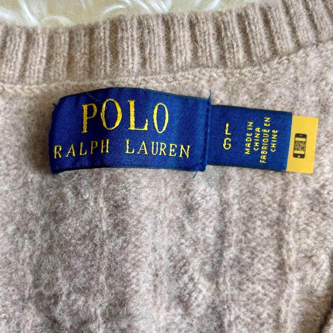 【ポロラルフローレン】ケーブルニット ベスト ベージュ ポニー刺繍 L ウール