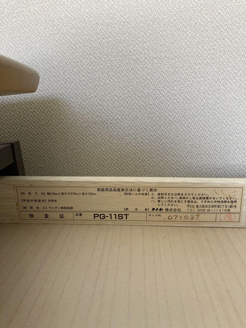 学習机　袖机　チトセ株式会社