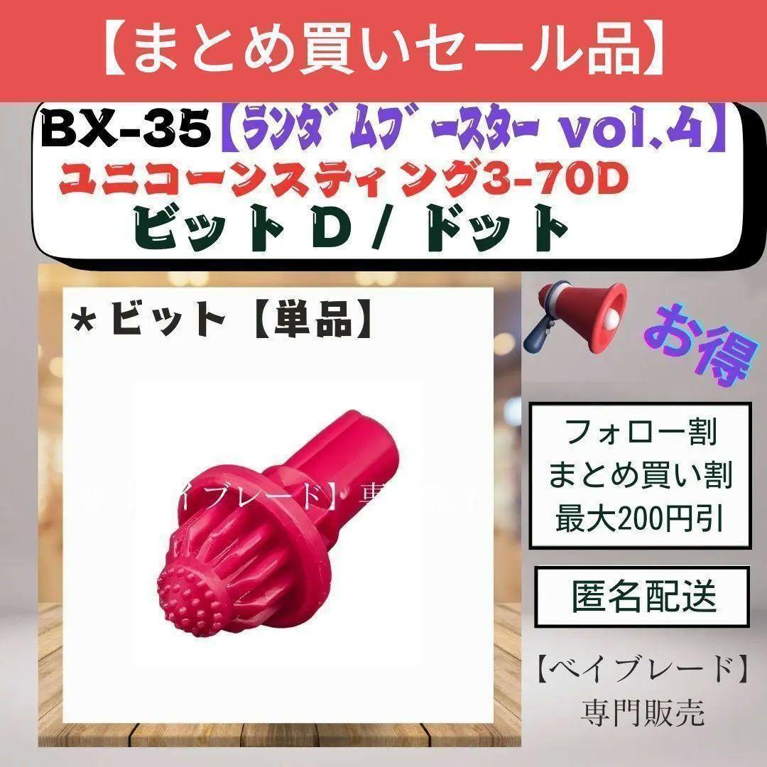 JNX様 リクエスト 2点 まとめ商品 ZXまとめて取引ok様 リクエスト 2点 まとめ商品