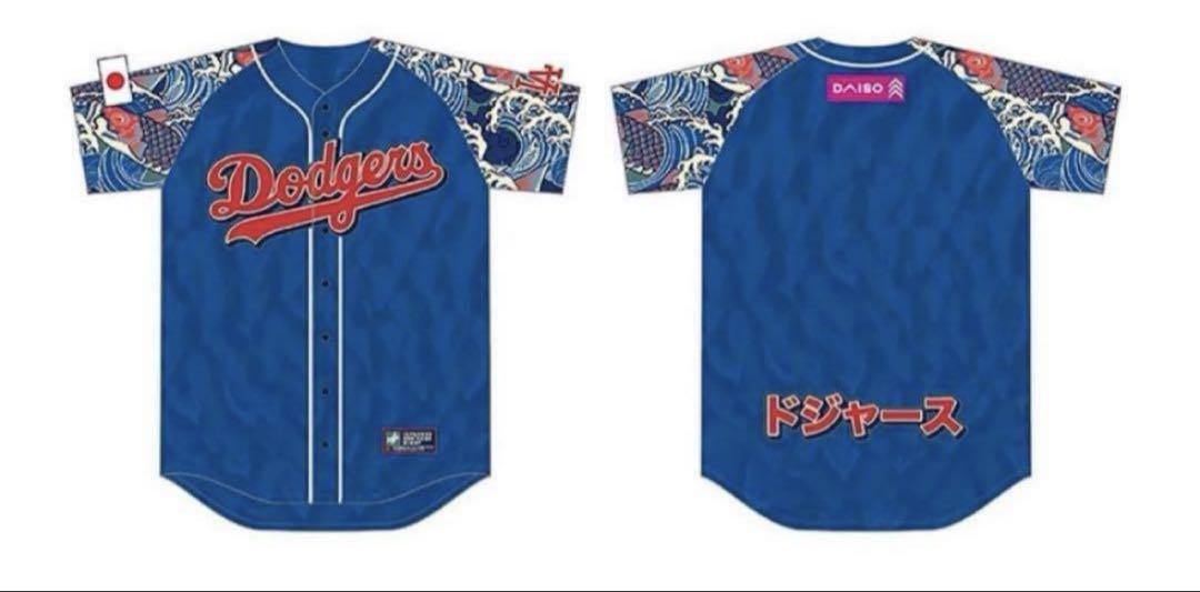 新品未開封 ドジャース ユニフォーム 球場配布 限定 大谷翔平