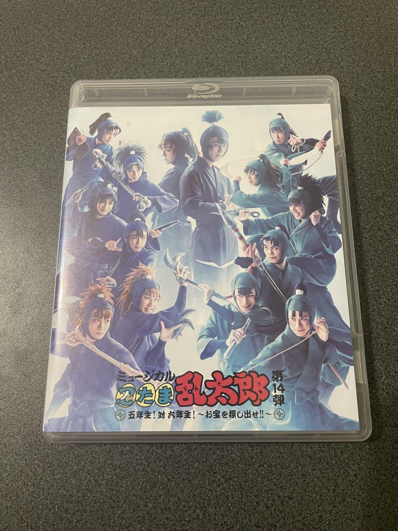 ミュージカル忍たま乱太郎 忍ミュ 第14弾 初演　Blu-ray