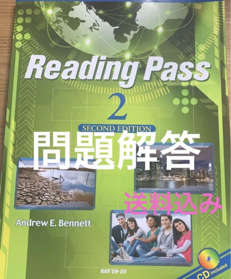  2 