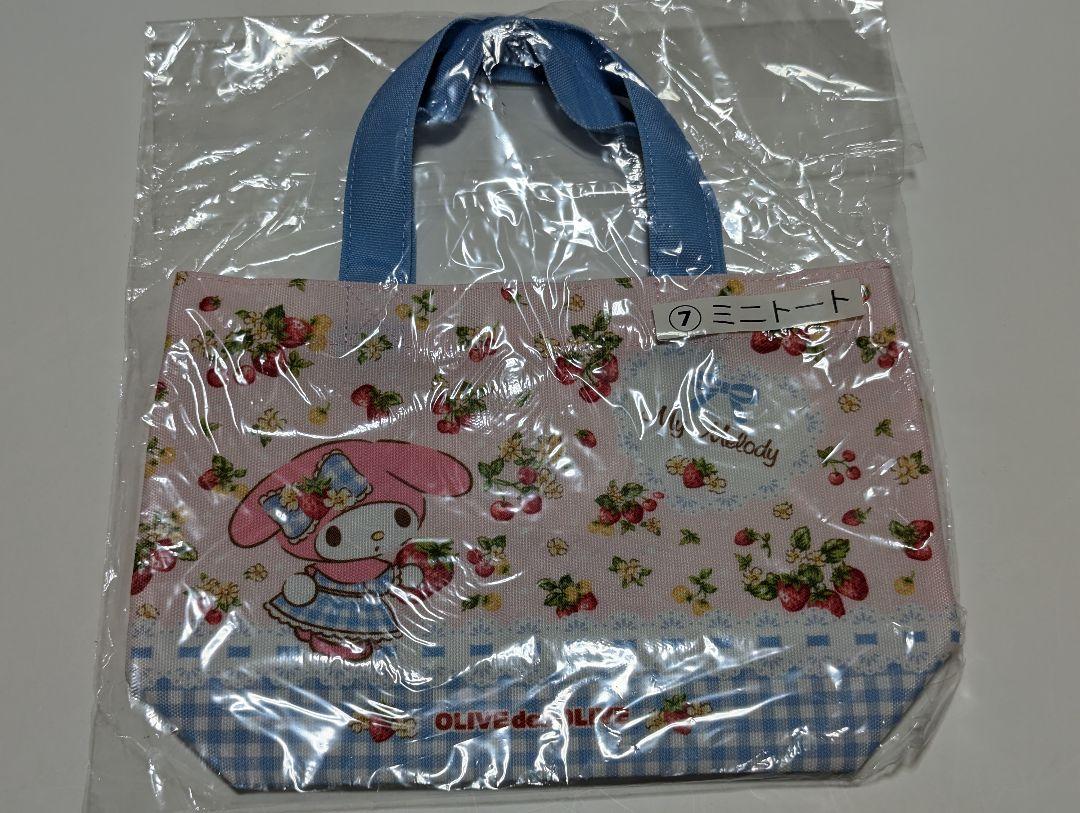 サンリオ　マイメロディ　LIZLISA　リズメロ　お弁当セット　平成レトロ