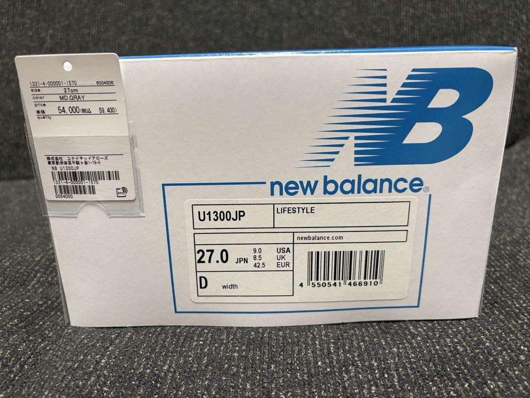 靴 New Balance 1300JP Made in USA 2025