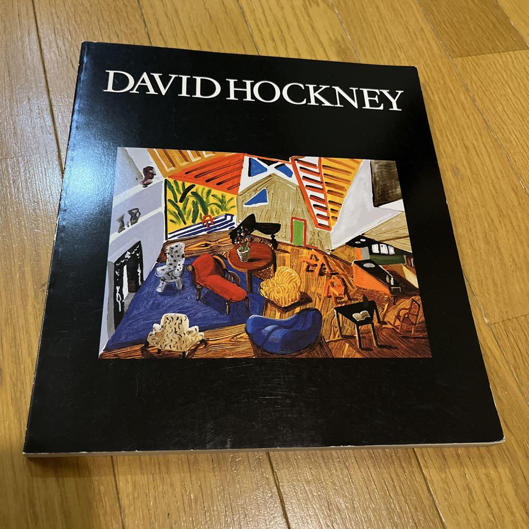 デービットホイックニー　画集 デイヴィッド・ホックニー【David Hockny 25】 - 京都にある