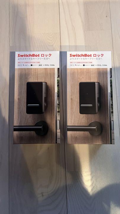 SwitchBot ロック スマートキー