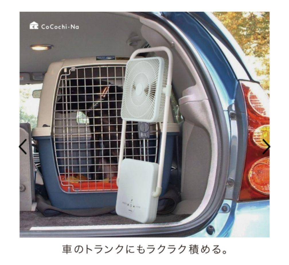 扇風機　ドウシシャ　タタム type-T 折りたたみ扇風機