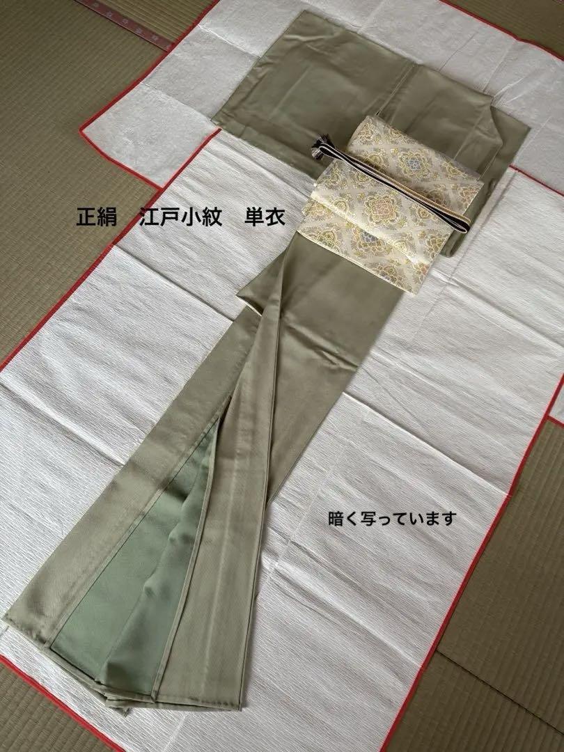 新品未使用　単衣　江戸小紋　　万筋 パールトーン加工済み